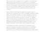 corregire tu relato con un estilo de escritura excelente